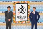 40周年のTDRからスペシャルパフォーマンスも！　『音楽の日2023』総合司会は中居正広&安住紳一郎