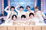 『SONGS』に出演するなにわ男子