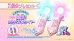 『映画プリキュアオールスターズＦ』入場者プレゼント「復活！ミラクルライト」ビジュアル