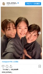 （写真左から）桐谷美玲、大政絢、佐藤ありさ　※「桐谷美玲」インスタグラム