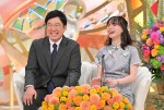 中国の“秘境”村出身の妻、結婚のあいさつで夫が義父から叩きつけられた“挑戦”とは　あすの『新婚さん』