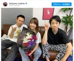 かまいたちの美人マネージャー・樺澤まどか、吉本興業退社を発表　ファンから悲しみの声「寂しい」「残念すぎる」