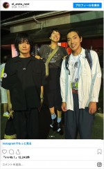 （左から）井浦新、安藤サクラ、柄本佑　※「井浦新」インスタグラム