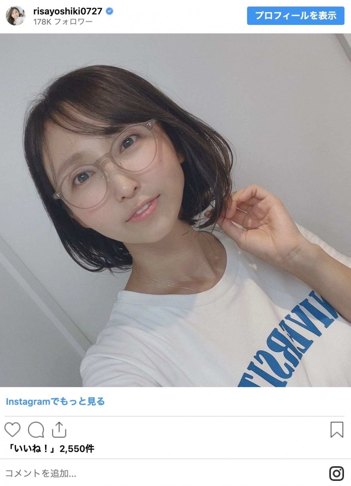 芸人も人気子役も髪バッサリ！　秋に向けてイメチェンした女性芸能人たち　ヘアカット“前後”を写真で比較