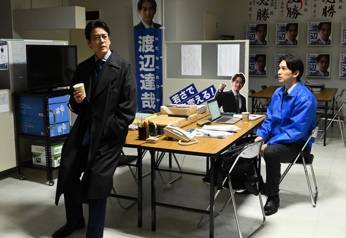 唐沢寿明主演『フィクサー』Season3本予告解禁　“フィクサー”拳一の真の目的が明らかに！