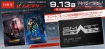 Vシネクスト『仮面ライダー555 20th　パラダイス・リゲインド』ムビチケカード告知ビジュアル