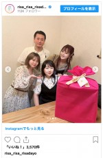 新垣里沙が家族と一緒に実母の誕生日を祝福　※「新垣里沙」インスタグラム