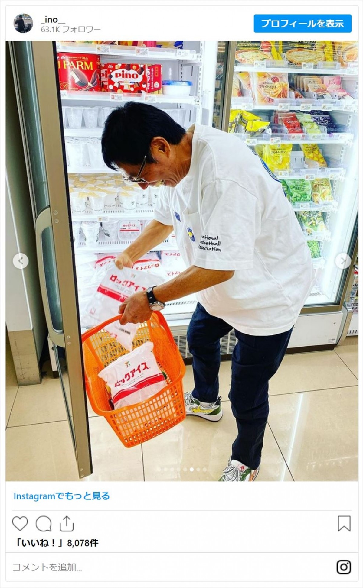 明石家さんまら豪華メンバーが変装なしでコンビニへ　ファン「遭遇してみたいなぁ」「このメンバーがいたら、腰抜かす」