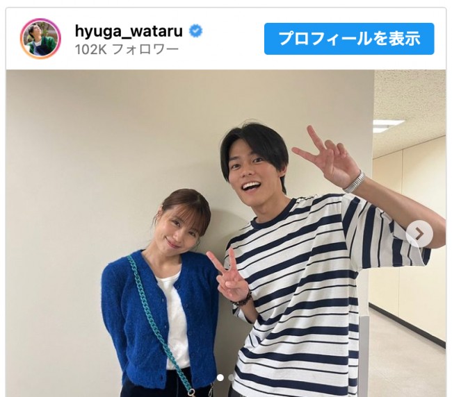 （写真左から）有村架純、日向亘　※「日向亘」インスタグラム