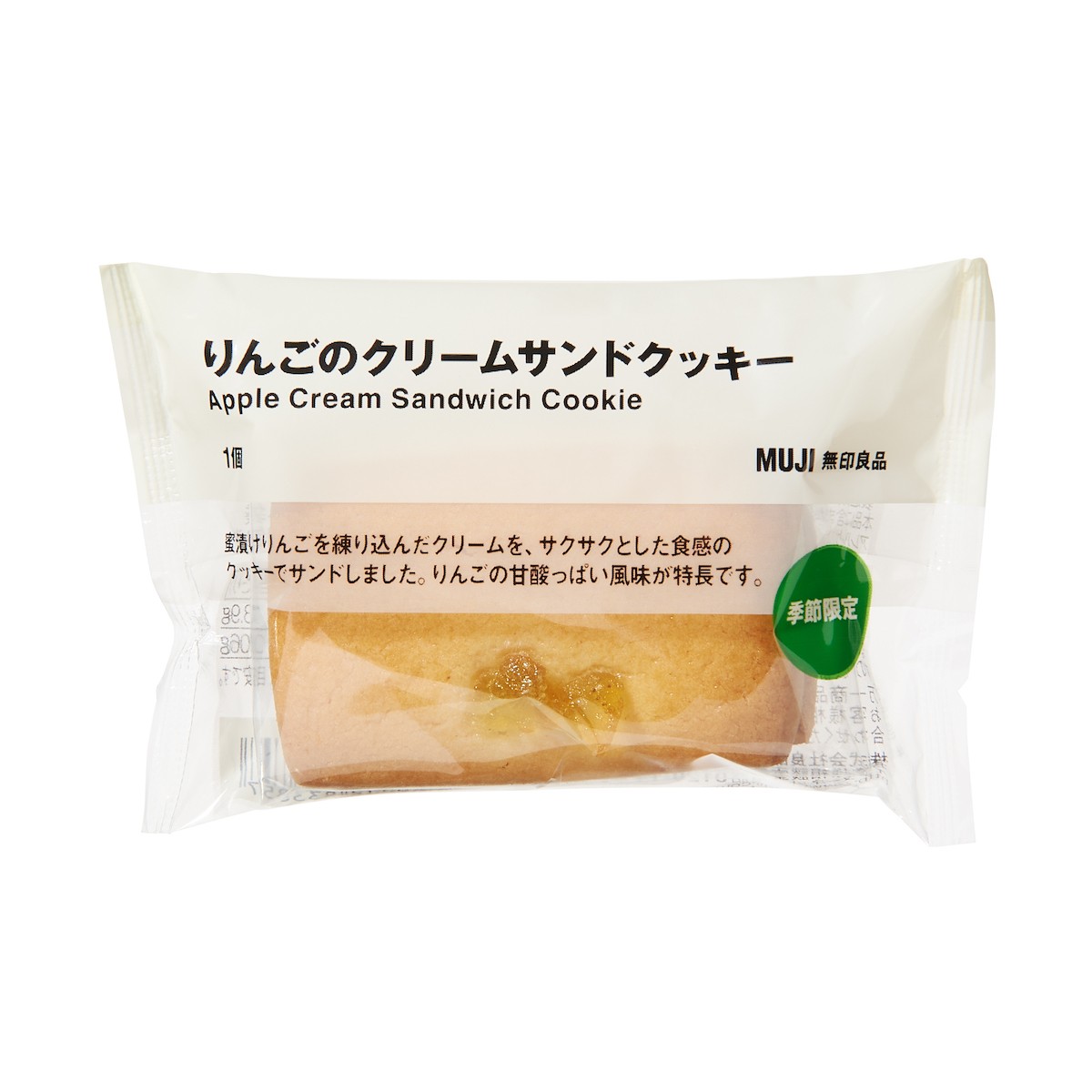 230929_“さつまいも＆りんご”を使った季節のお菓子