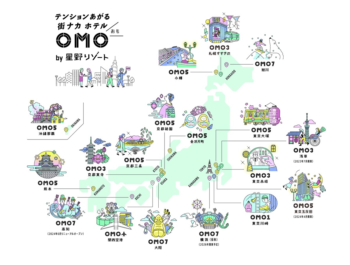 20231012「OMO5東京五反田 by 星野リゾート」