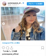 箭内夢菜、役にあわせて金髪＆巻髪へ大胆なイメチェン　※「箭内夢菜」インスタグラム