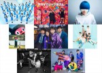 『テレ東60祭！ミュージックフェスティバル2023 〜一生聞きたい！昭和・平成・令和ヒット曲100連発～』出演アーティスト第1弾