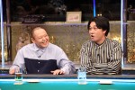 12月1日放送の『人志松本の酒のツマミになる話』より