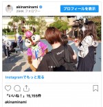 南明奈＆濱口優、1歳息子のディズニーデビューを報告　※「南明奈」インスタグラム