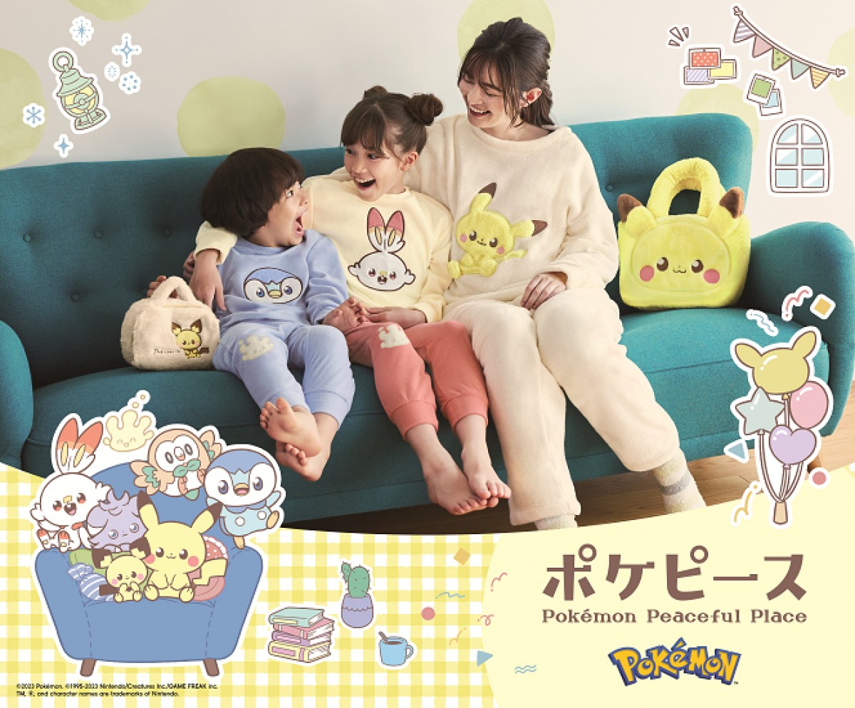 20231110 GUに“ポケピース”コレクション登場へ！