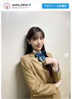 貴島明日香、母校の新制服を着て笑顔　※「貴島明日香」インスタグラム