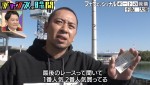 24日放送の『チャンスの時間』より