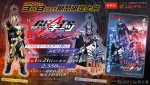 Vシネクスト『仮面ライダーギーツ ジャマト・アウェイキング』前売券特典