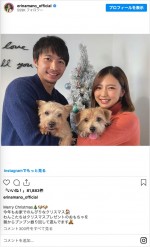 真野恵里菜＆柴崎岳のクリスマス家族写真（2021年）　※「真野恵里菜」インスタグラム