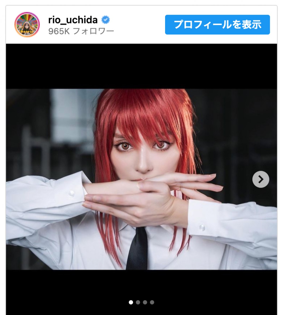 内田理央、人気コスプレイヤーとコラボで『チェンソーマン』マキマに変身　YouTubeではメイク過程も紹介