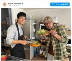 西島秀俊＆内野聖陽、本編さながらの仲良しオフショット　※ドラマ『きのう何食べた？ season2』公式インスタグラム