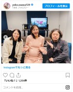 小澤陽子アナ、『いちばんすきな花』最終回出演を報告　※「小澤陽子」インスタグラム