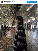 【写真】元櫻坂46・関有美子、最新ショットに反響「めっちゃ美人」「横顔綺麗すぎ」