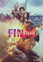 1月26～28日全国映画動員ランキング6位：『劇場版 君と世界が終わる日に FINAL』