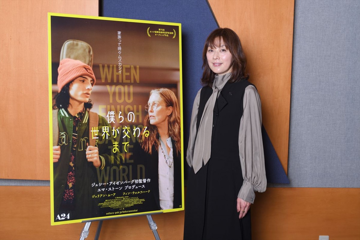 鈴木福、成人式から1年—大人になった変化を語る！　映画『僕らの世界が交わるまで』特別インタビュー公開