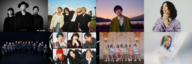 1月15日放送の『CDTVライブ！ライブ！』に出演する（上段左から）ACIDMAN、［Alexandros］、川崎鷹也、キタニタツヤ、（下段左から）THE RAMPAGE、SixTONES、FRUITS ZIPPER、由薫