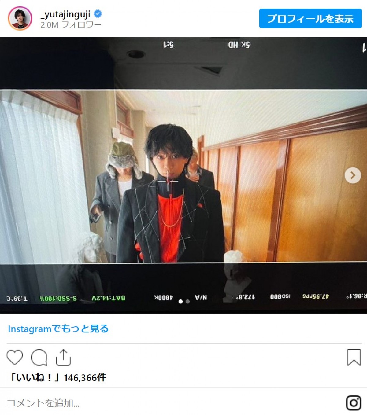 20240109 神宮寺勇太