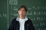 実写ドラマ『からかい上手の高木さん』に江口洋介が出演！　高木さんと西片の同級生役も発表