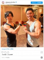 なかやまきんに君、武田真治と筋肉2ショット　※「なかやまきんに君」インスタグラム