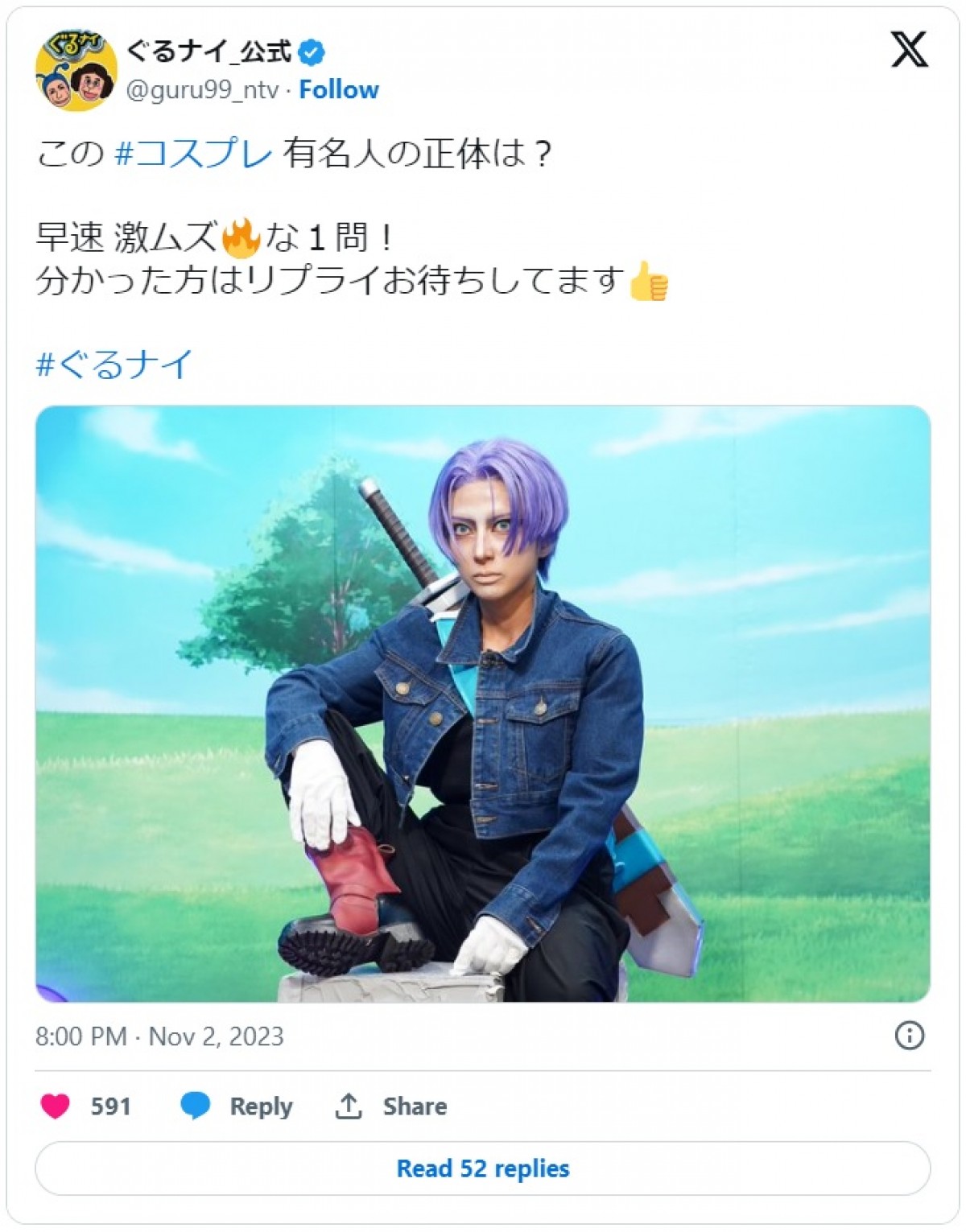 有名人が魅せるハイクオリティな『DRAGON BALL』コスプレ「世界一かわいい」「そっくりすぎる」