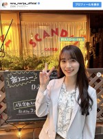 『不適切にもほどがある！』第9話にゲスト出演した櫻坂46・守屋麗奈　※「守屋麗奈」インスタグラム