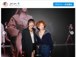 上野樹里、GUCCIスペシャルイベントで夏木マリ、仲里依紗ら有名人とオフショット　ショートパンツ美脚にも反響