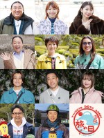 高橋海人＆関口メンディー＆玉城ティナがバス旅！　『テレ東系 旅の日』ゲスト解禁＆コメント到着