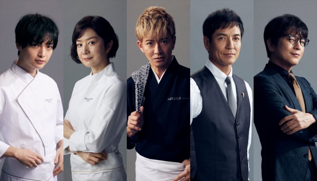 スペシャルドラマ『グランメゾン東京』より（左から）玉森裕太、鈴木京香、木村拓哉、沢村一樹、及川光博