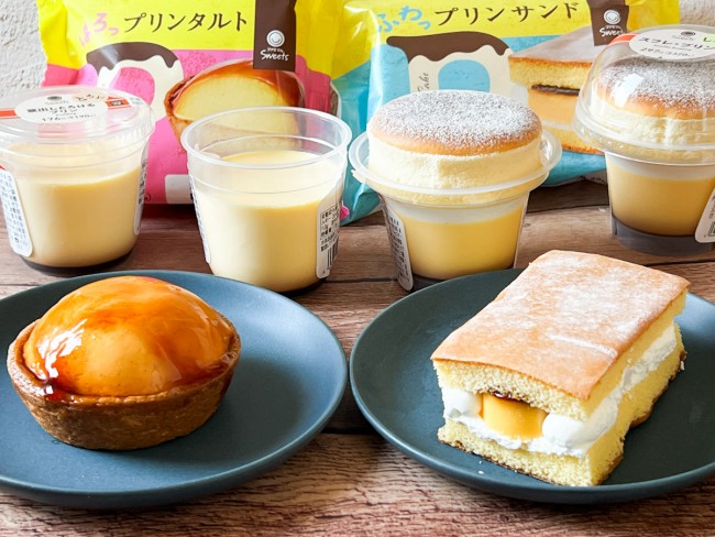 ファミマ、“新作プリンスイーツ”に感動！　3．19発売の4品を食べてみた