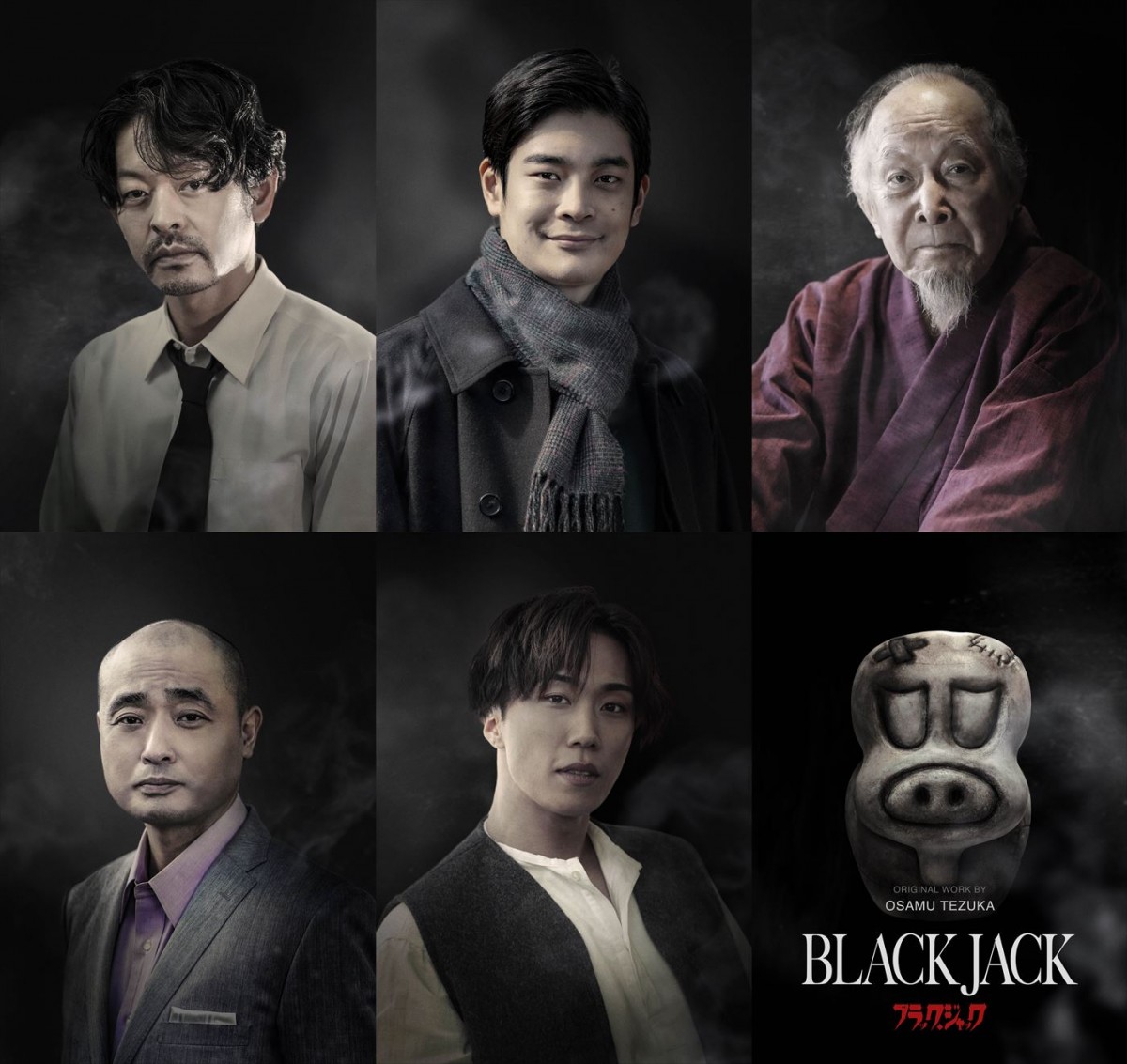 テレビ朝日ドラマプレミアム『ブラック・ジャック』第2弾キャスト