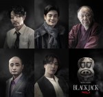 高橋一生主演『ブラック・ジャック』に井之脇海、早乙女太一、宇野祥平、山中崇、橋爪功が出演！