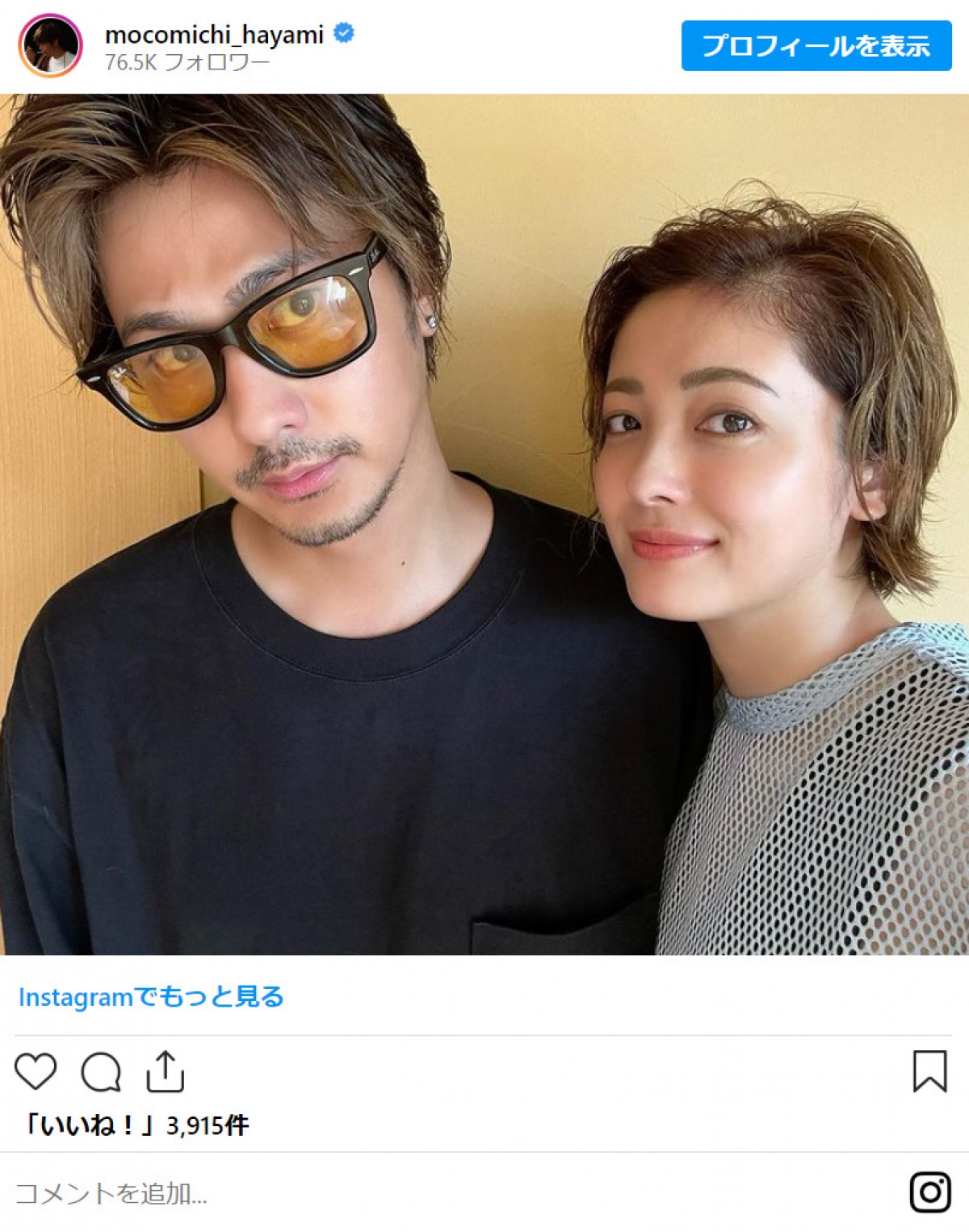 反町隆史×松嶋菜々子だけじゃない　ドラマ・映画で共演 → 結婚した大物カップル