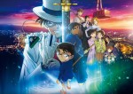 『名探偵コナン 100万ドルの五稜星』メインカット