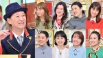 4月26日放送の『中居正広の金曜日のスマイルたちへ』より