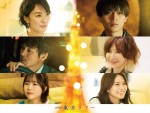 YOU、ドラマ『東京タワー』で永瀬廉の母に！　甲本雅裕、永瀬莉子、なえなのも出演決定