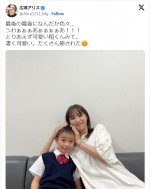 【写真】広瀬アリス、『366日』共演のかわいすぎる子役と2ショット「凄く可愛い。たくさん癒された」