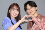 【写真】草川拓弥、ドラマ『ビジネス婚―好きになったら離婚します―』制作発表に登場 