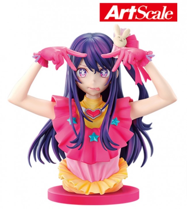 『【推しの子】』一番くじが登場！　アイ＆アクア＆ルビーの3体セットフィギュアなど展開