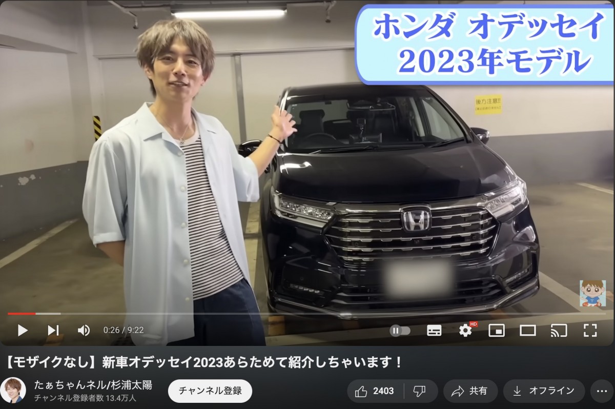 芸能人の“国産愛車”を紹介　伊藤かずえ、釈由美子、日向坂46メンバーも